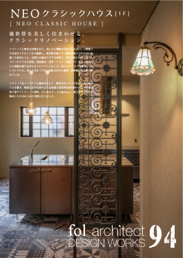 fol設計｜カタログ
