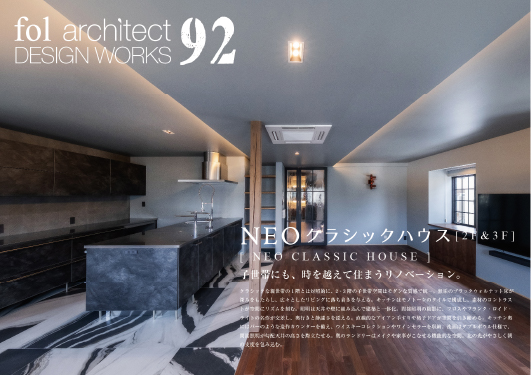 fol設計｜カタログ