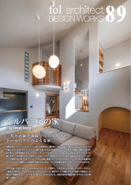 fol設計｜カタログ