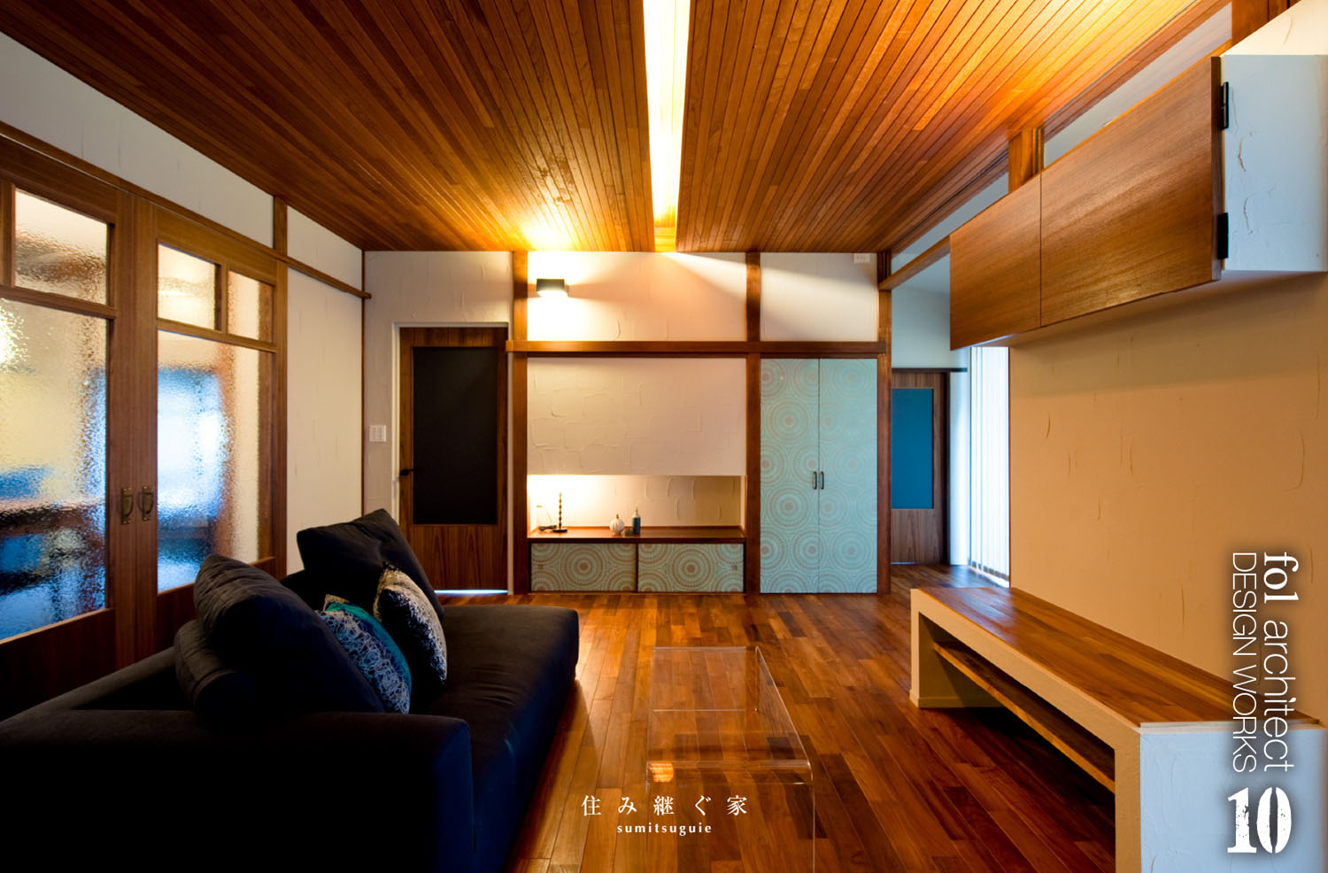 画像：住み継ぐ家