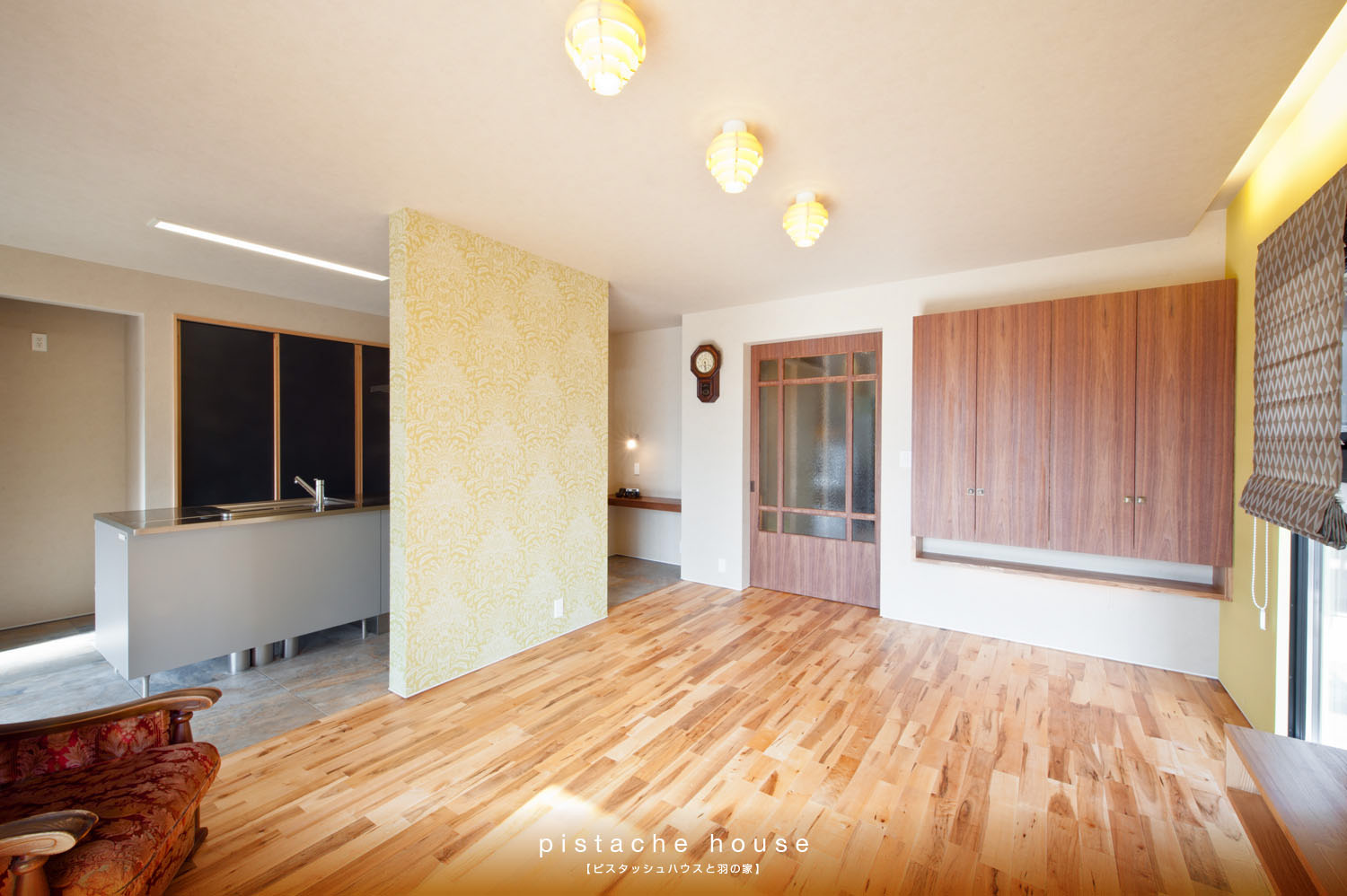 ピスタッシュハウスと羽の家