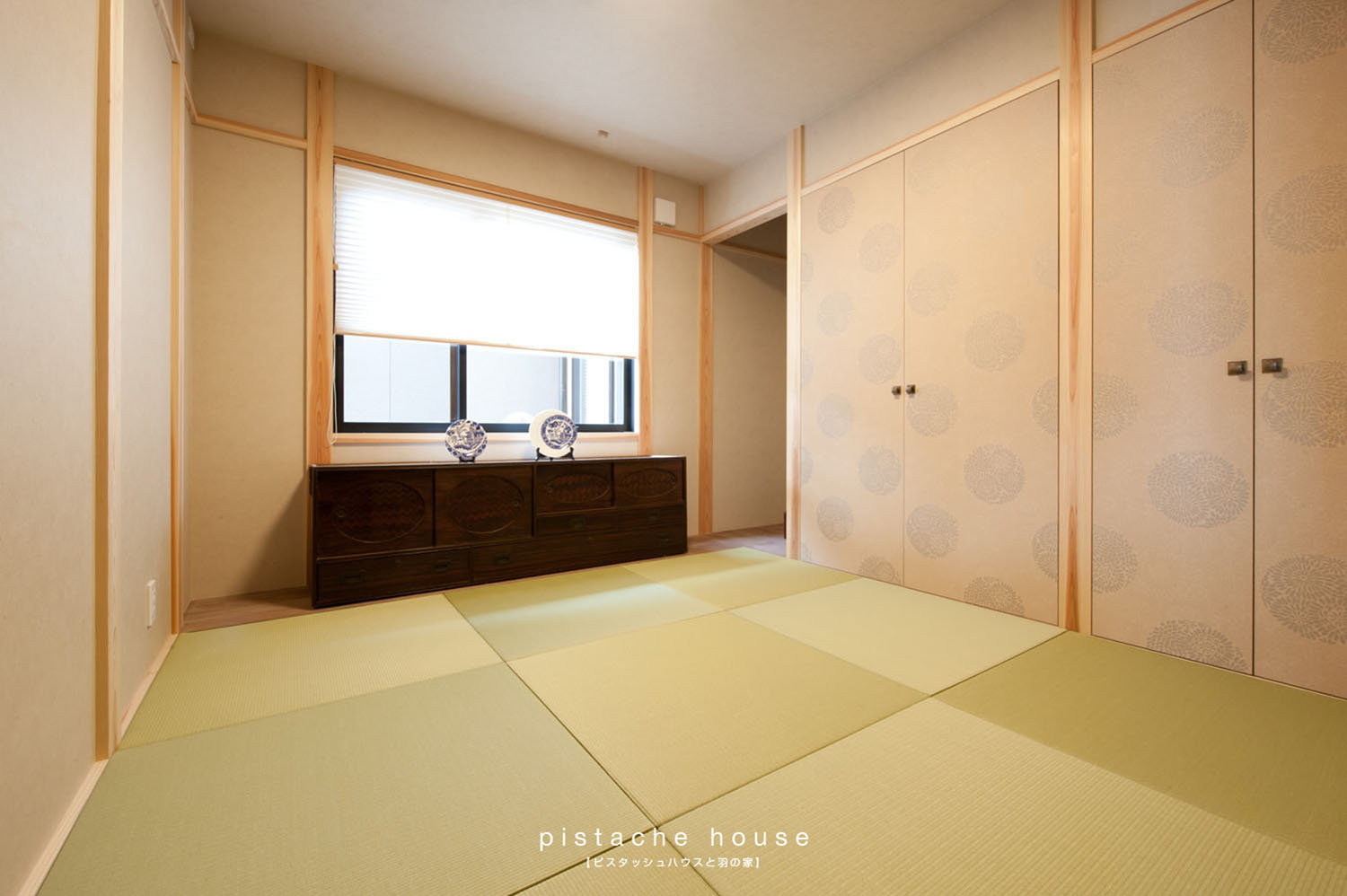 ピスタッシュハウスと羽の家