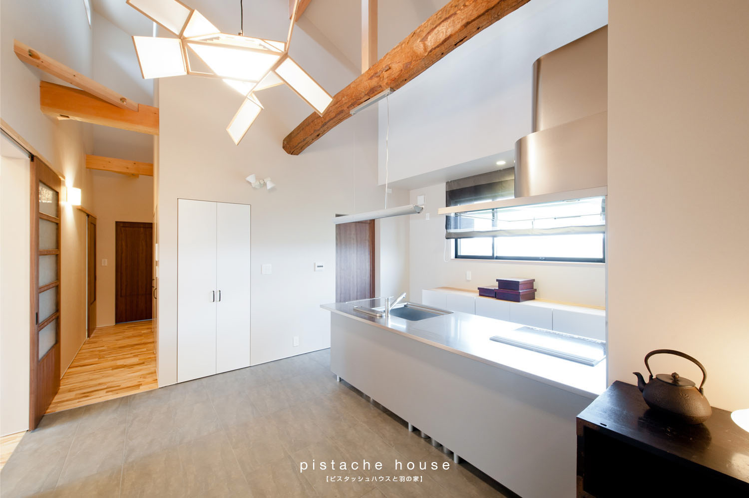 ピスタッシュハウスと羽の家