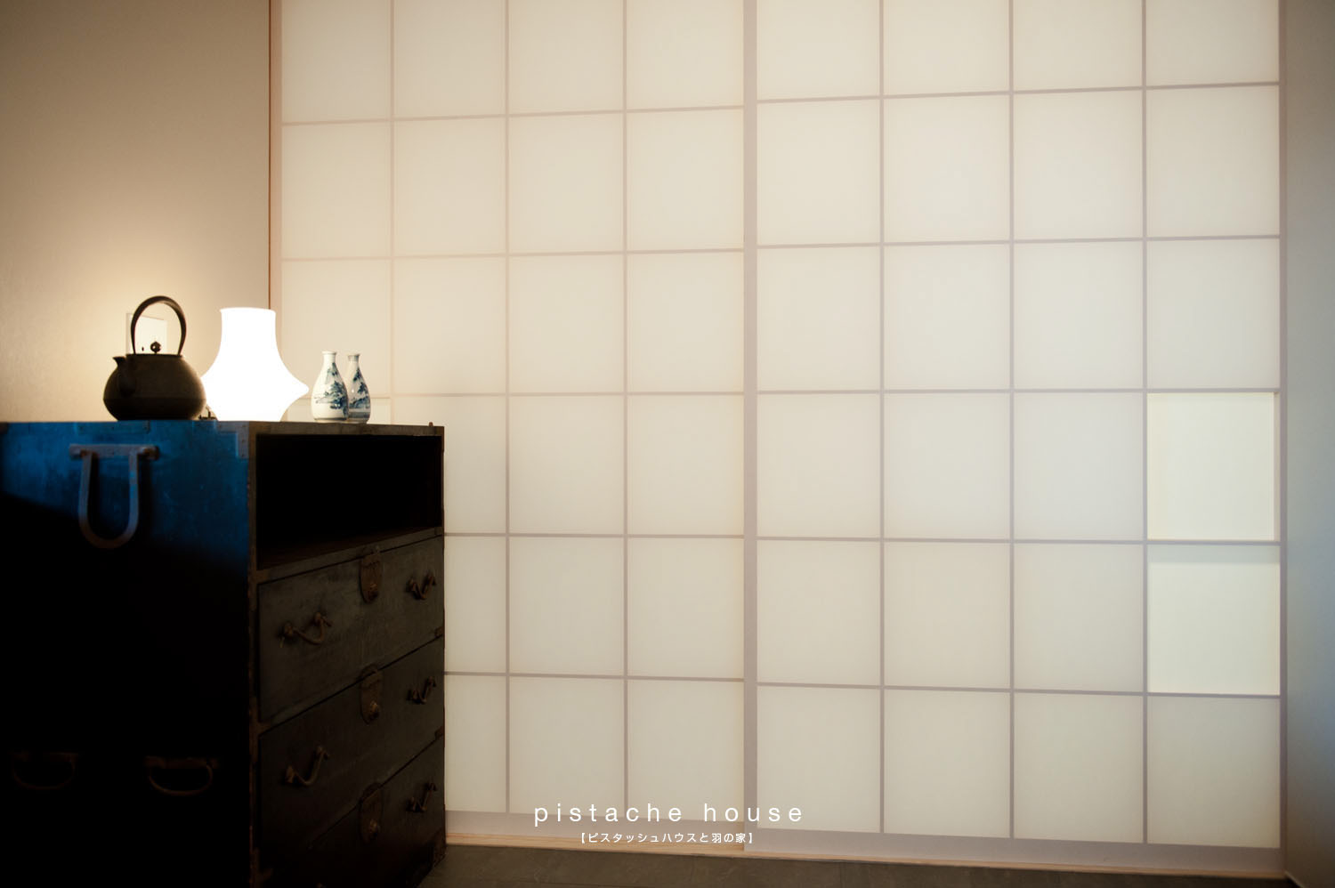 ピスタッシュハウスと羽の家