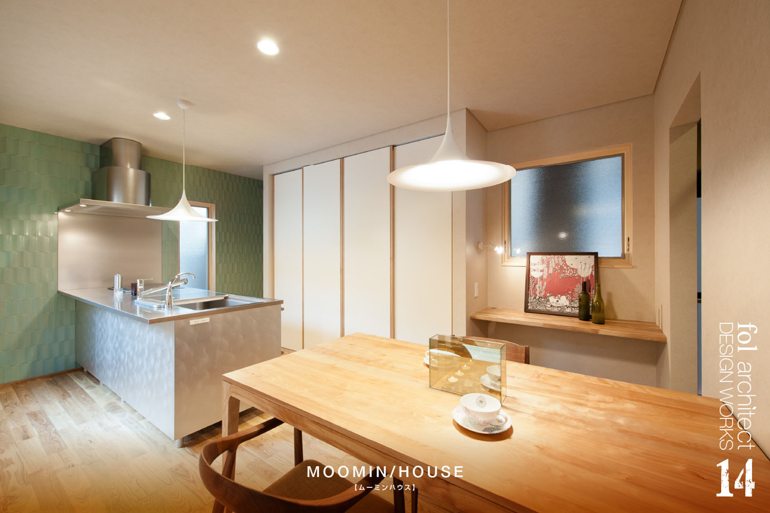 画像：ムーミンハウス