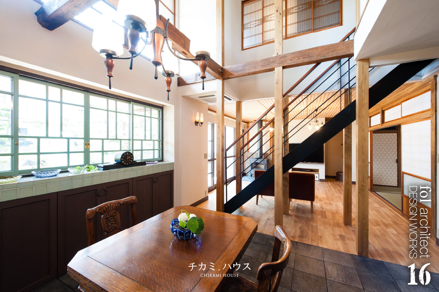 画像：チカミハウス