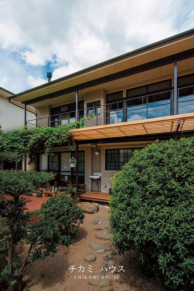 チカミハウス