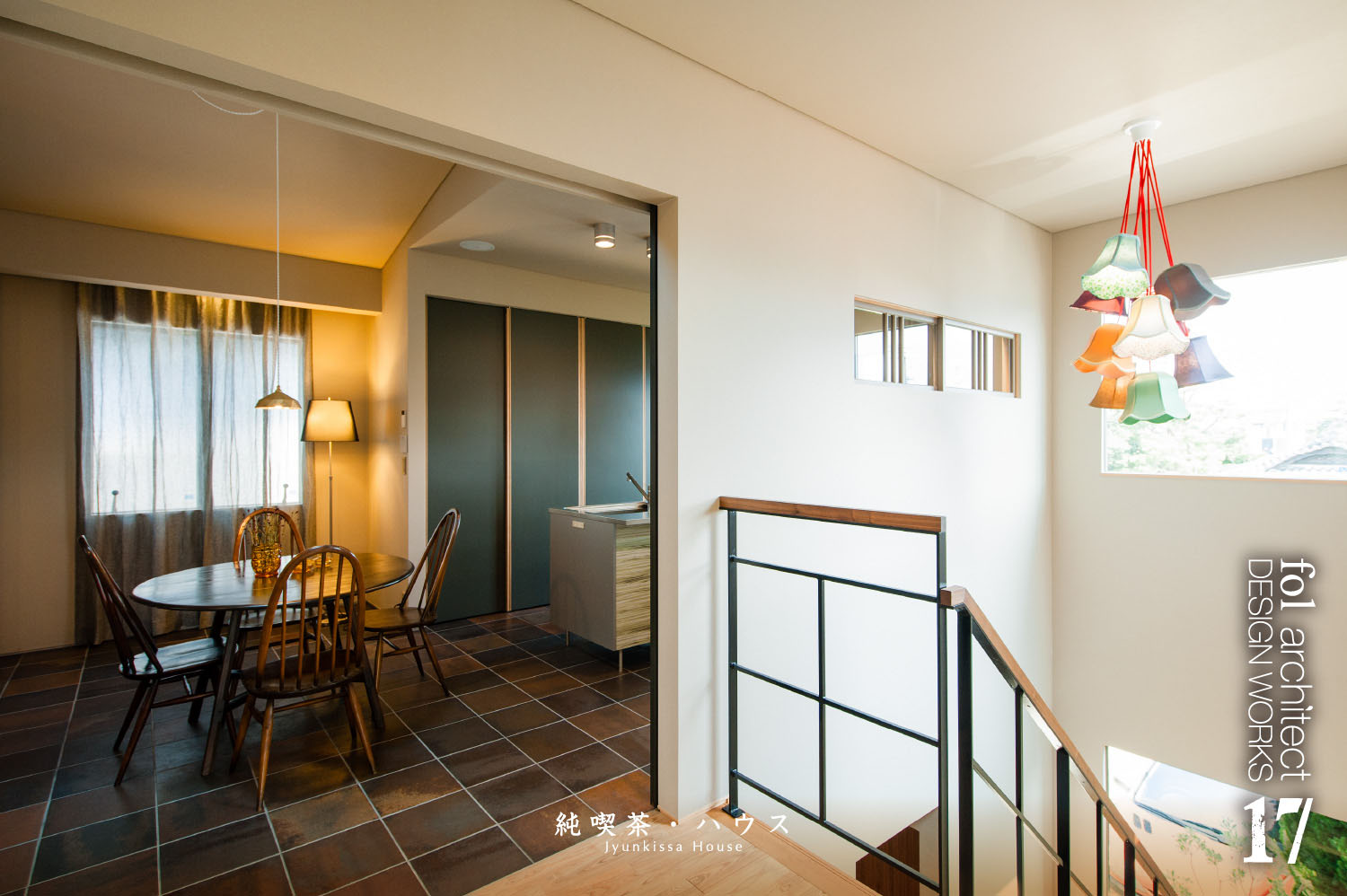 画像：純喫茶ハウス