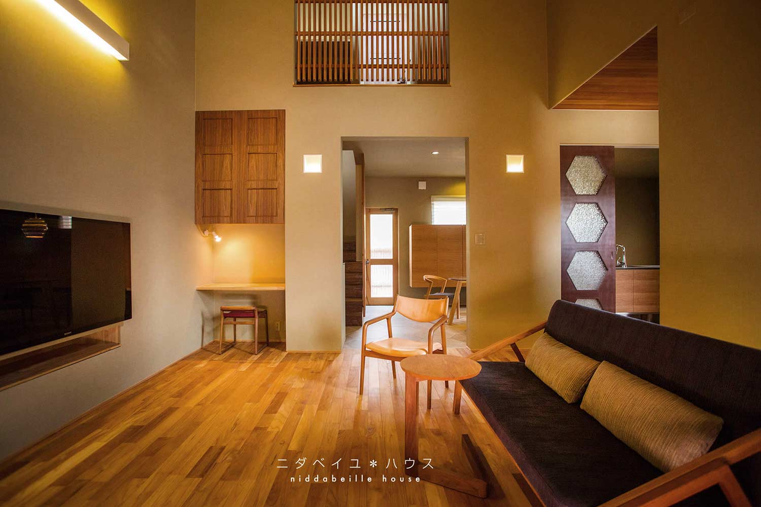 ニダベイユ＊ハウス
