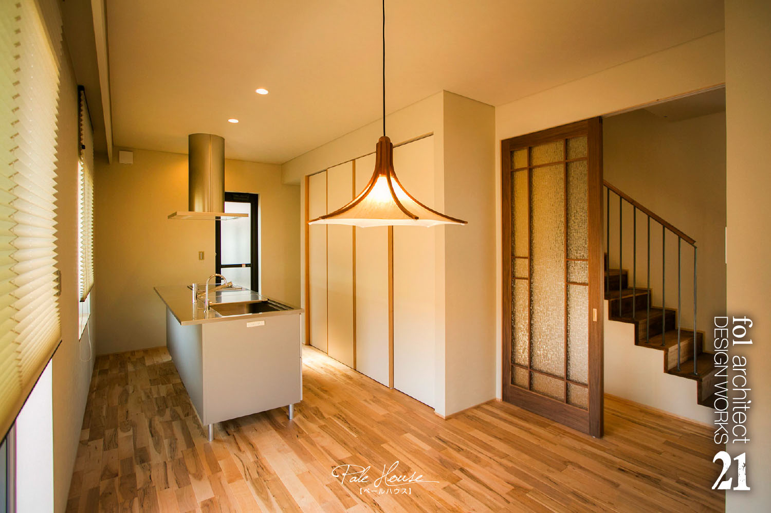 画像：ペールハウス