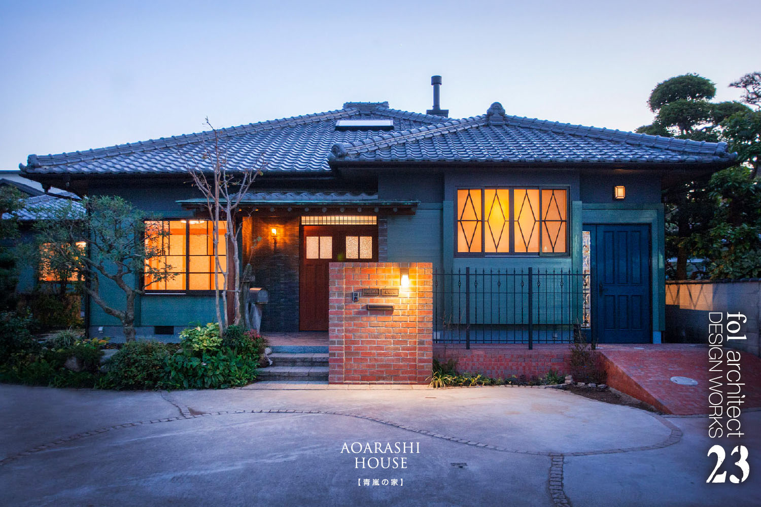 画像：青嵐の家