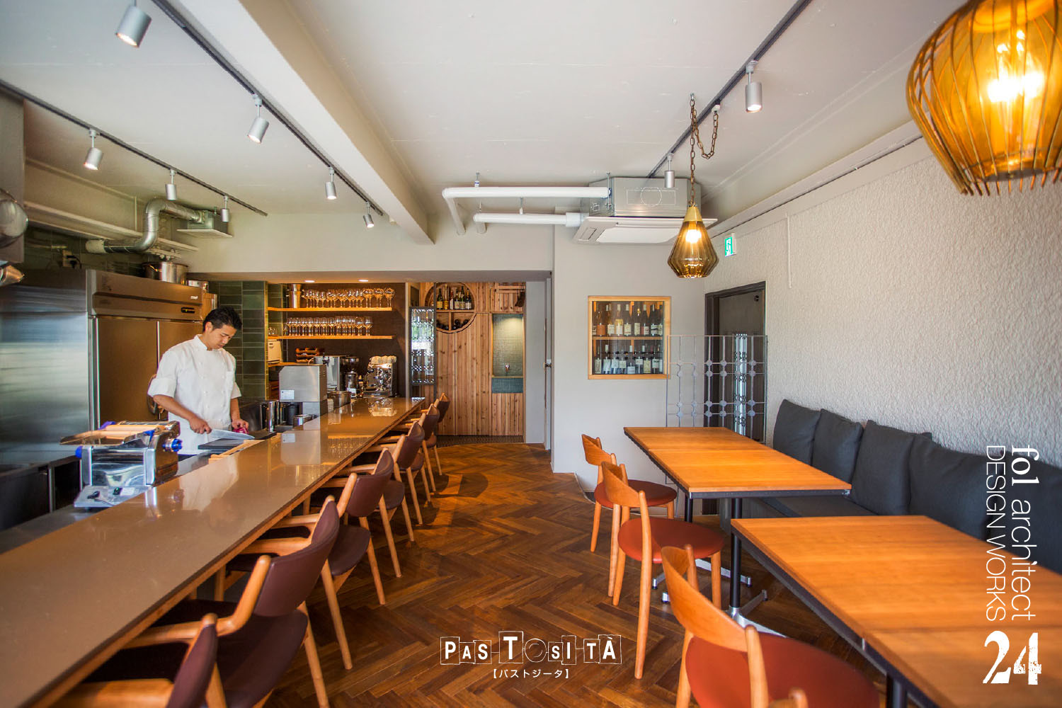 画像：パストジータ