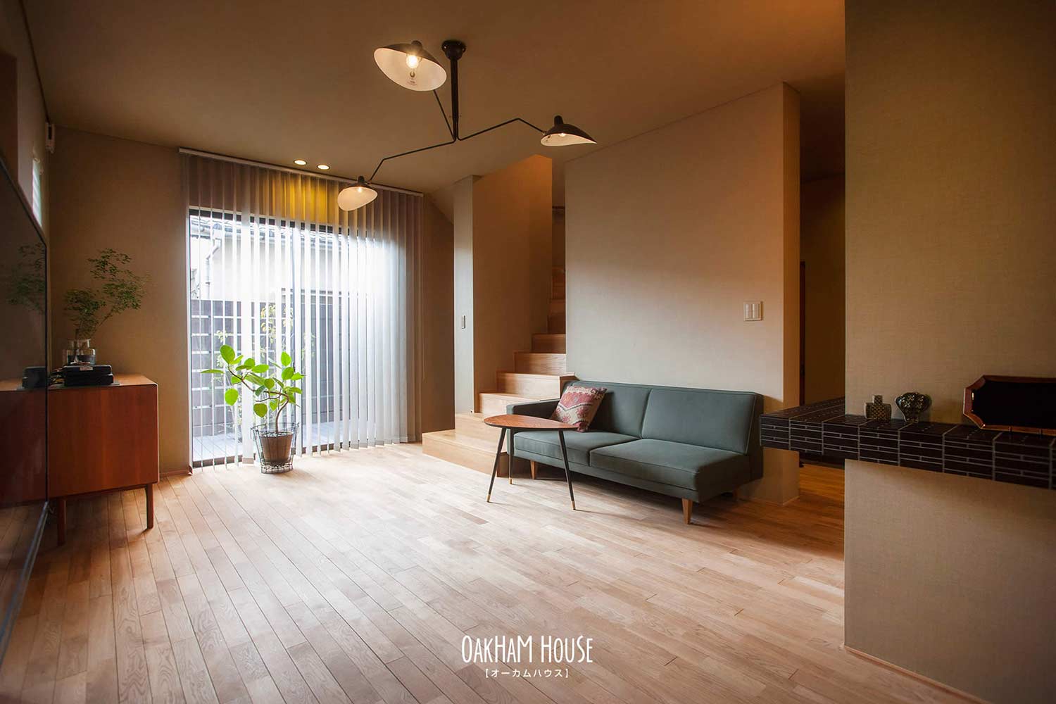オーカムハウス