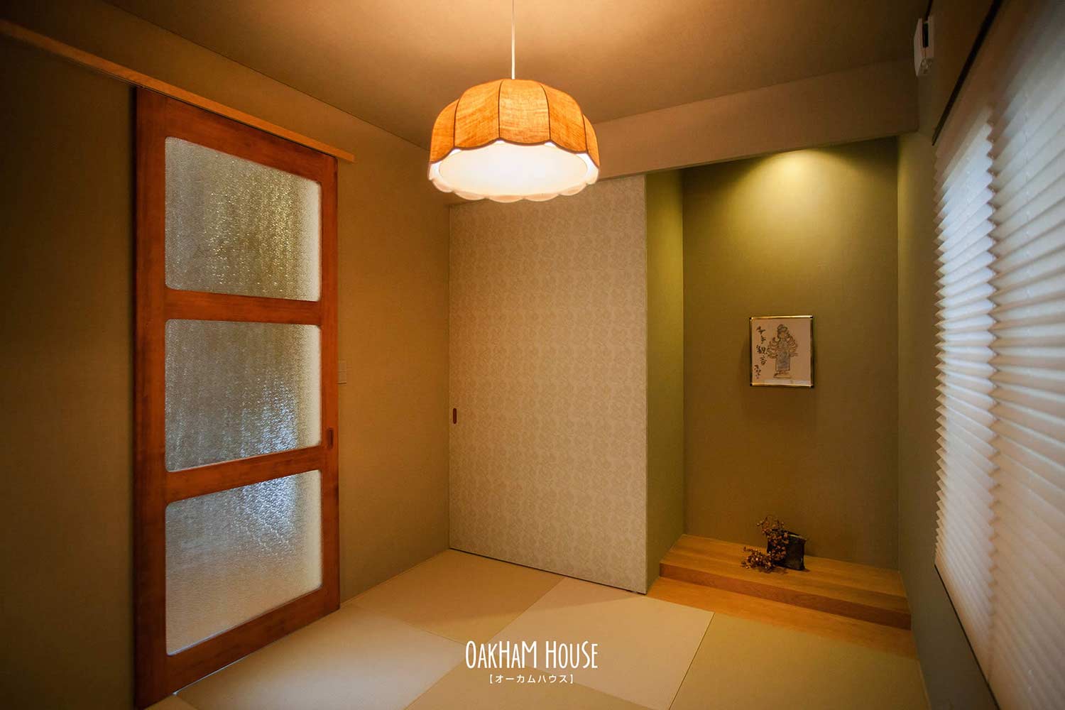 オーカムハウス