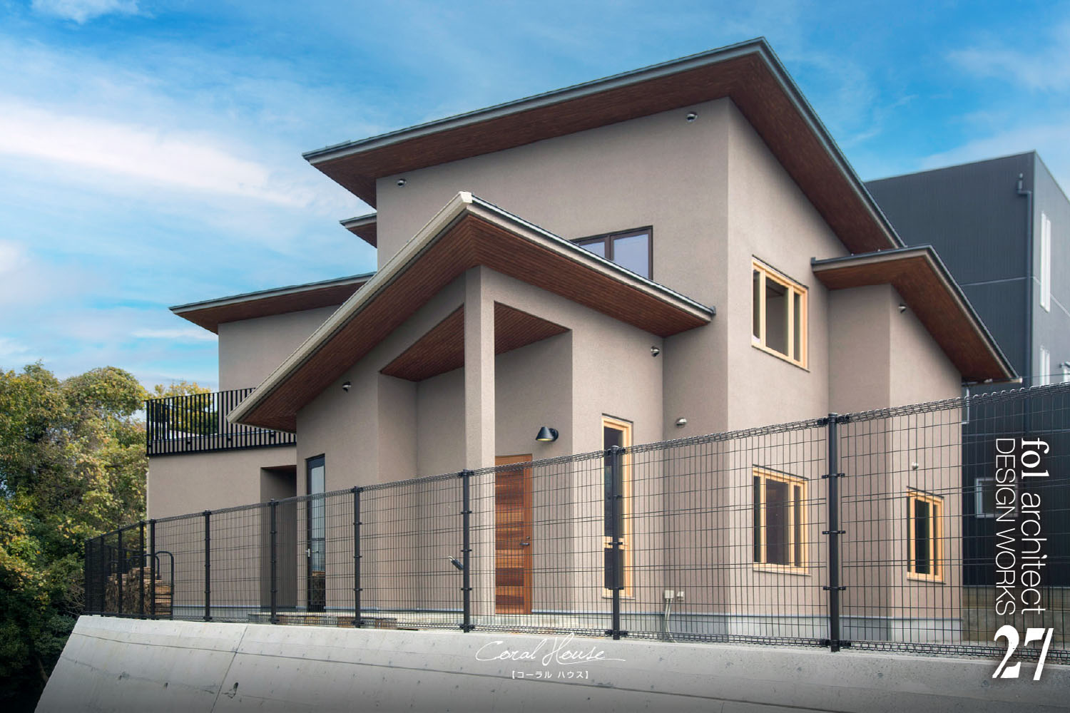 画像：コーラルハウス