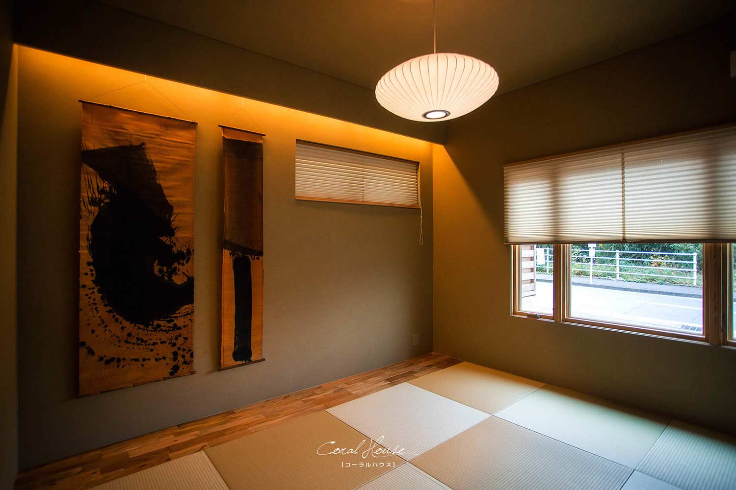 コーラルハウス