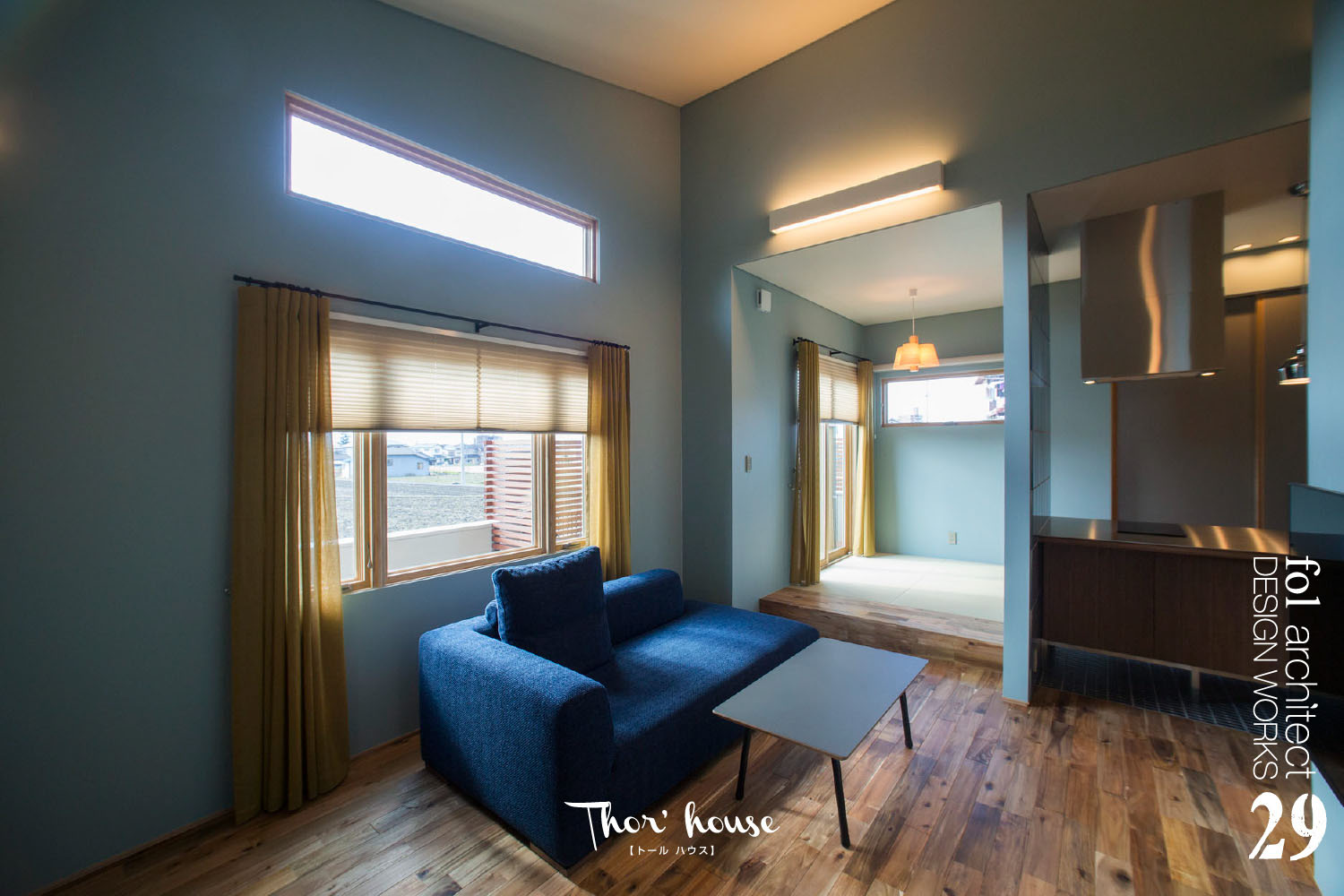 画像：トールハウス