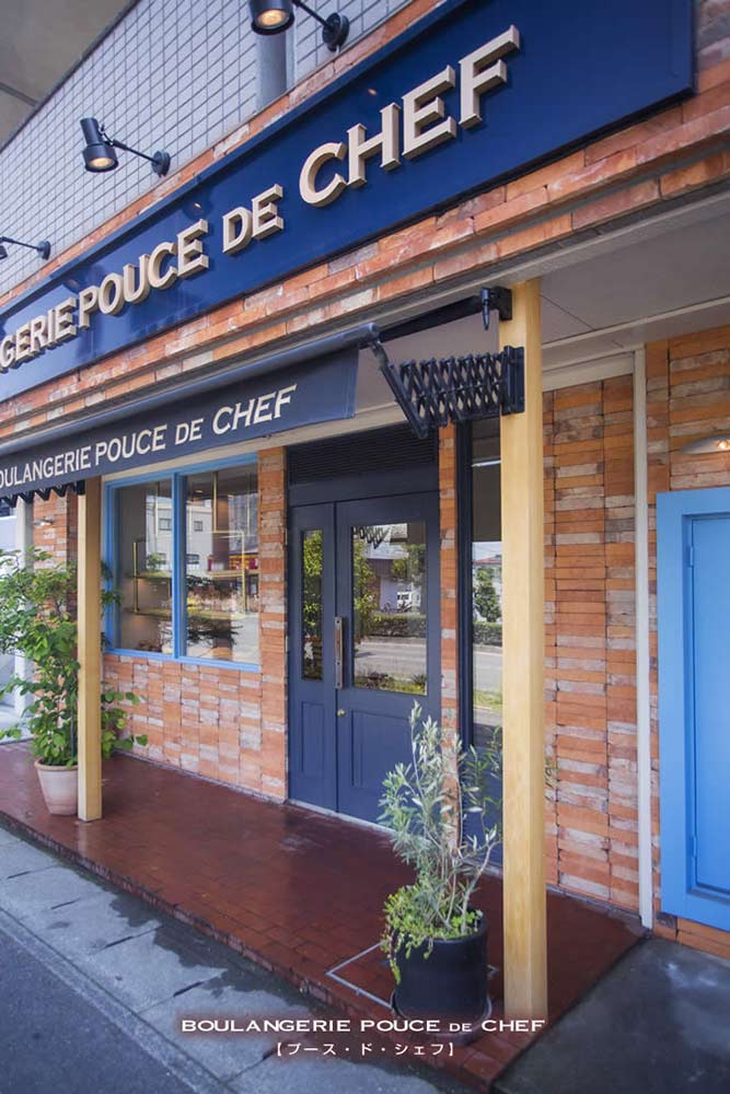 プース・ド・シェフ