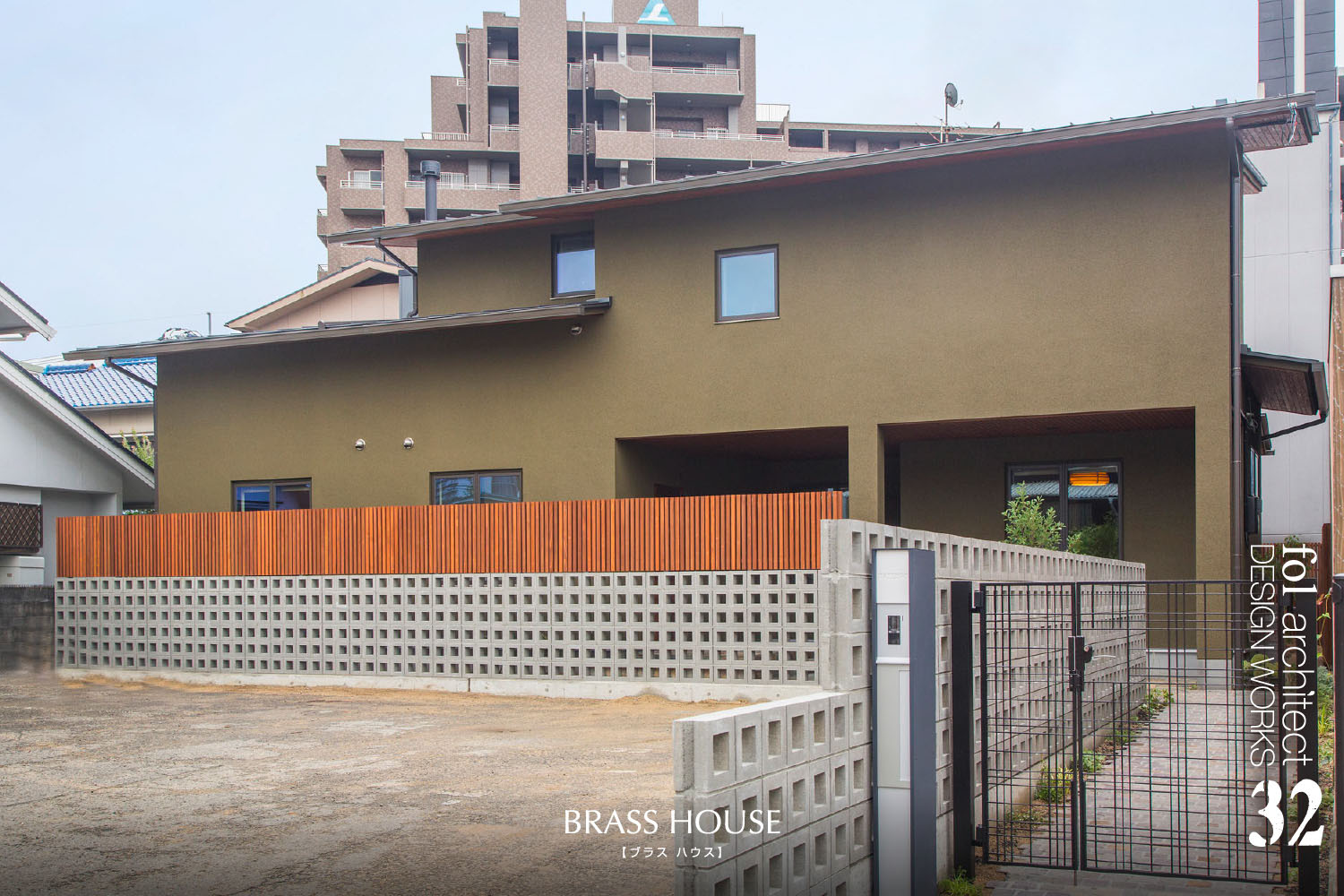 画像：ブラスハウス