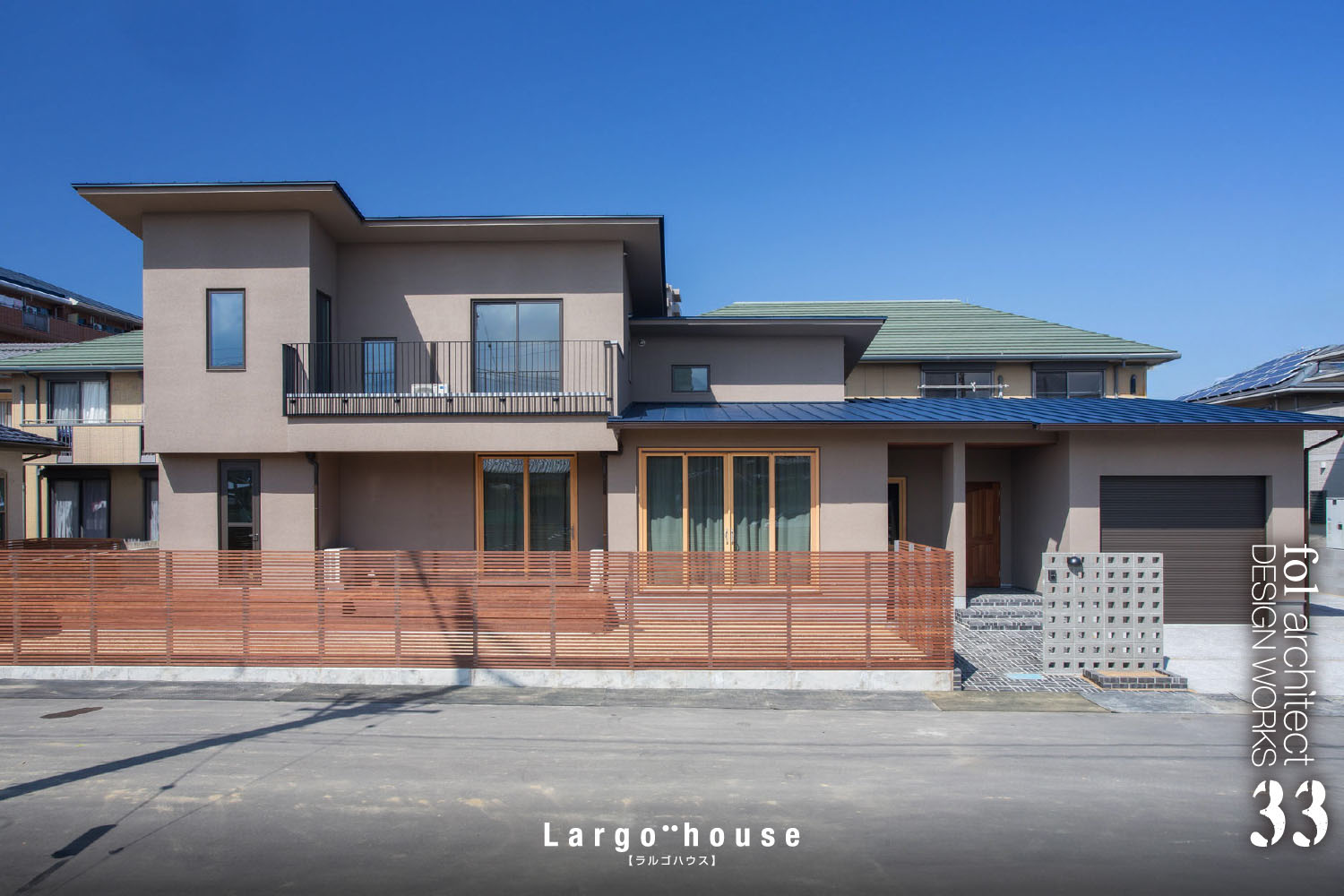 画像：ラルゴハウス