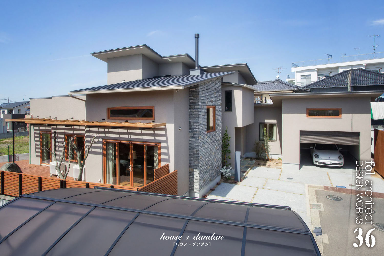 画像：ハウス＋ダンダン