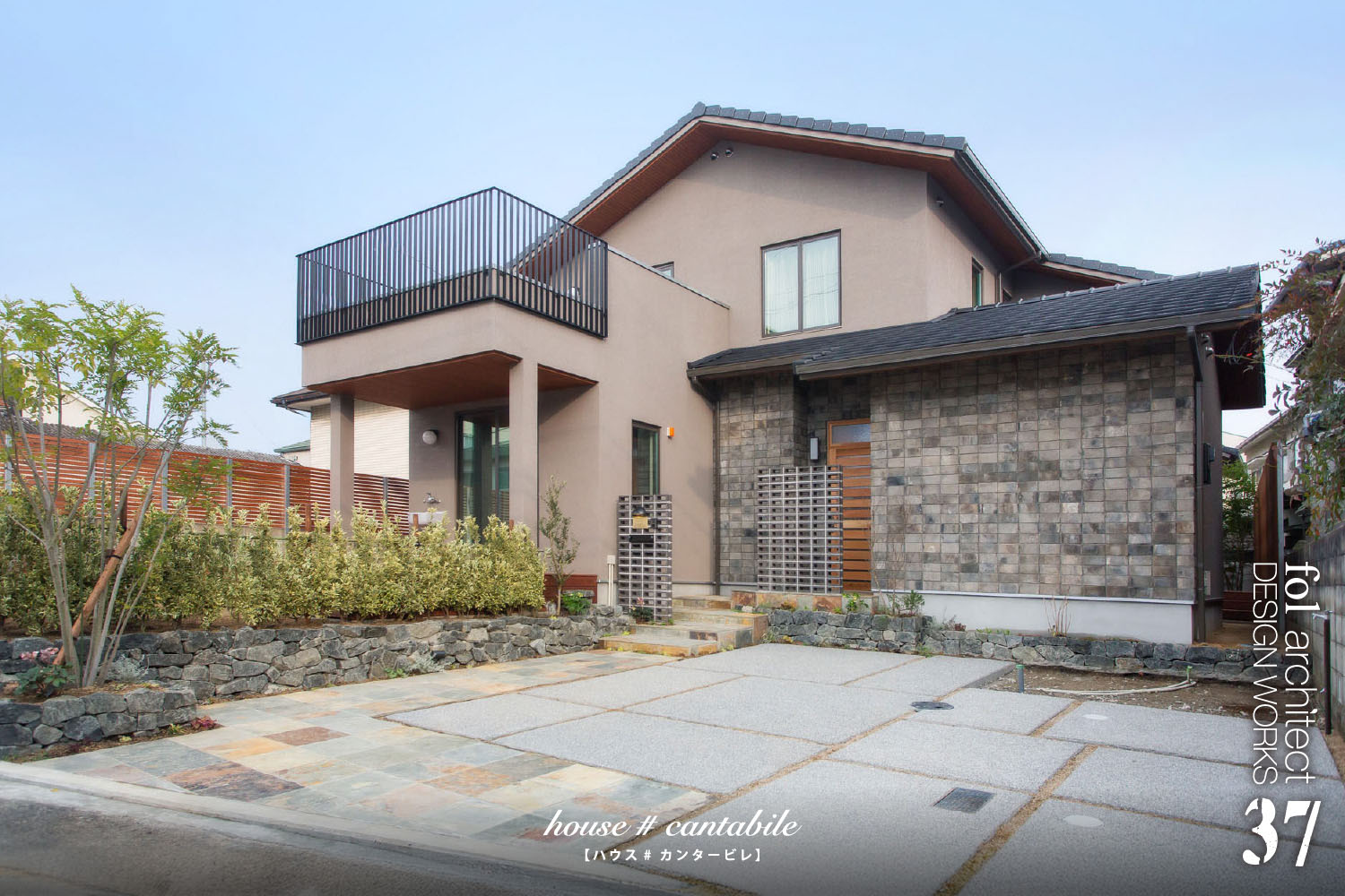 画像：ハウス#カンタービレ