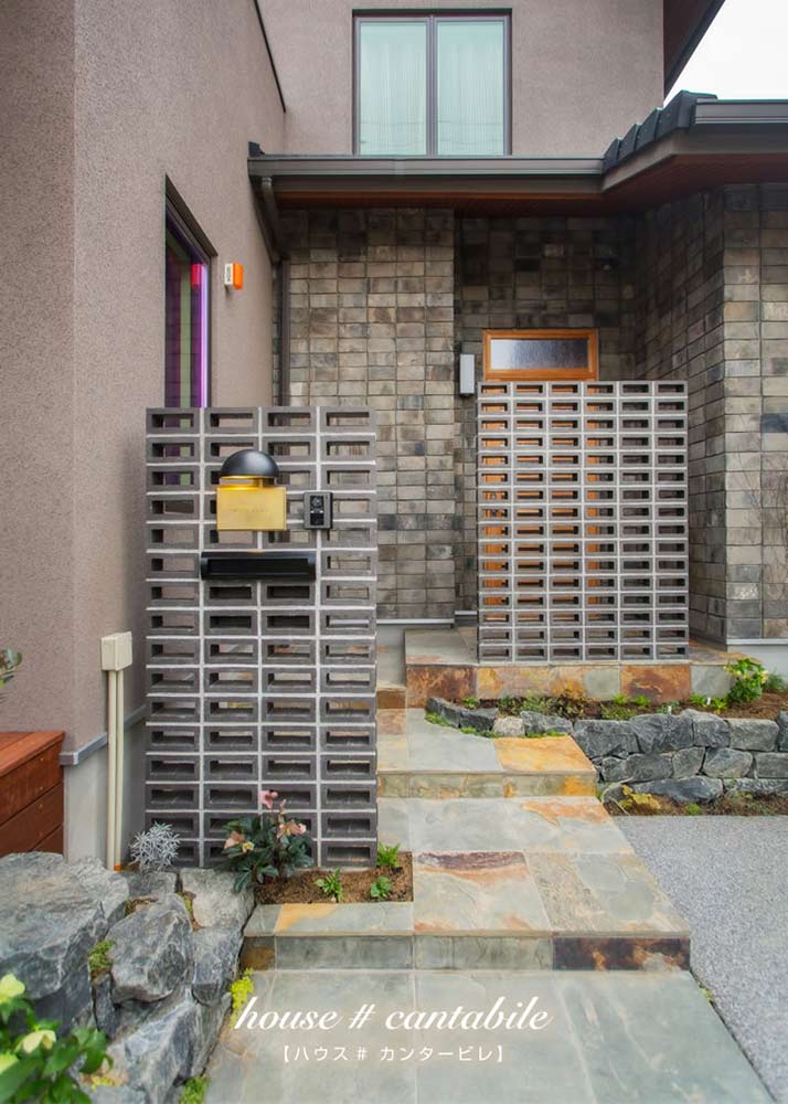 ハウス#カンタービレ