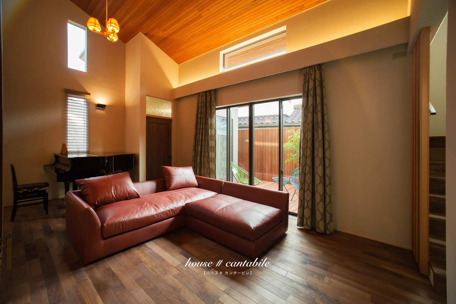 ハウス#カンタービレ