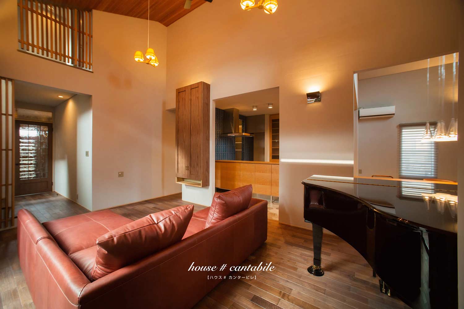 ハウス#カンタービレ