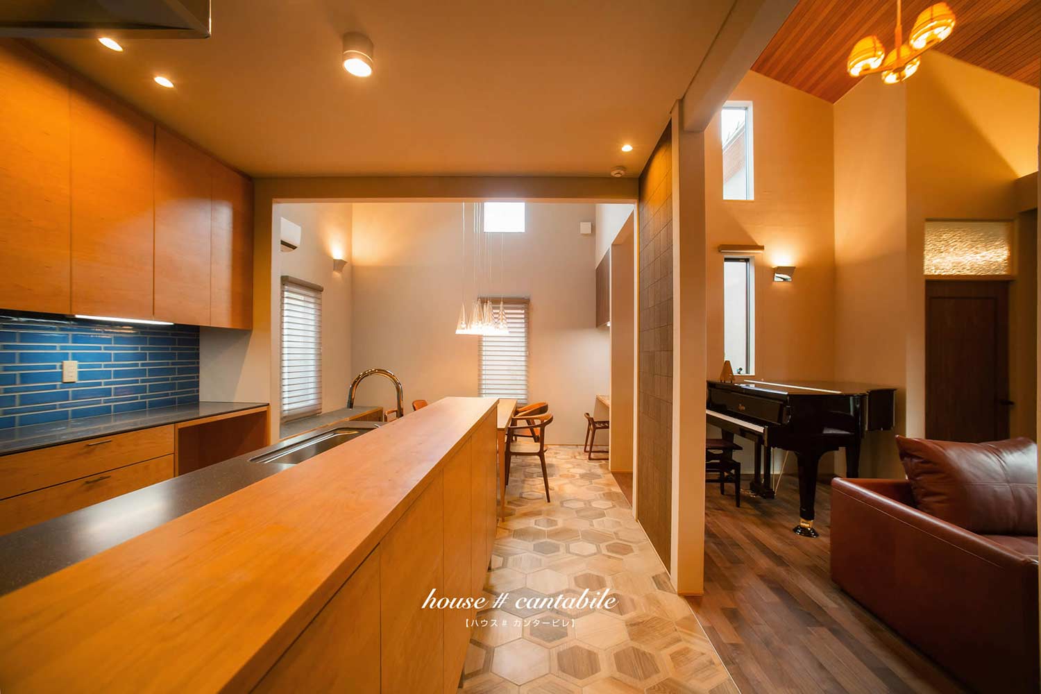 ハウス#カンタービレ