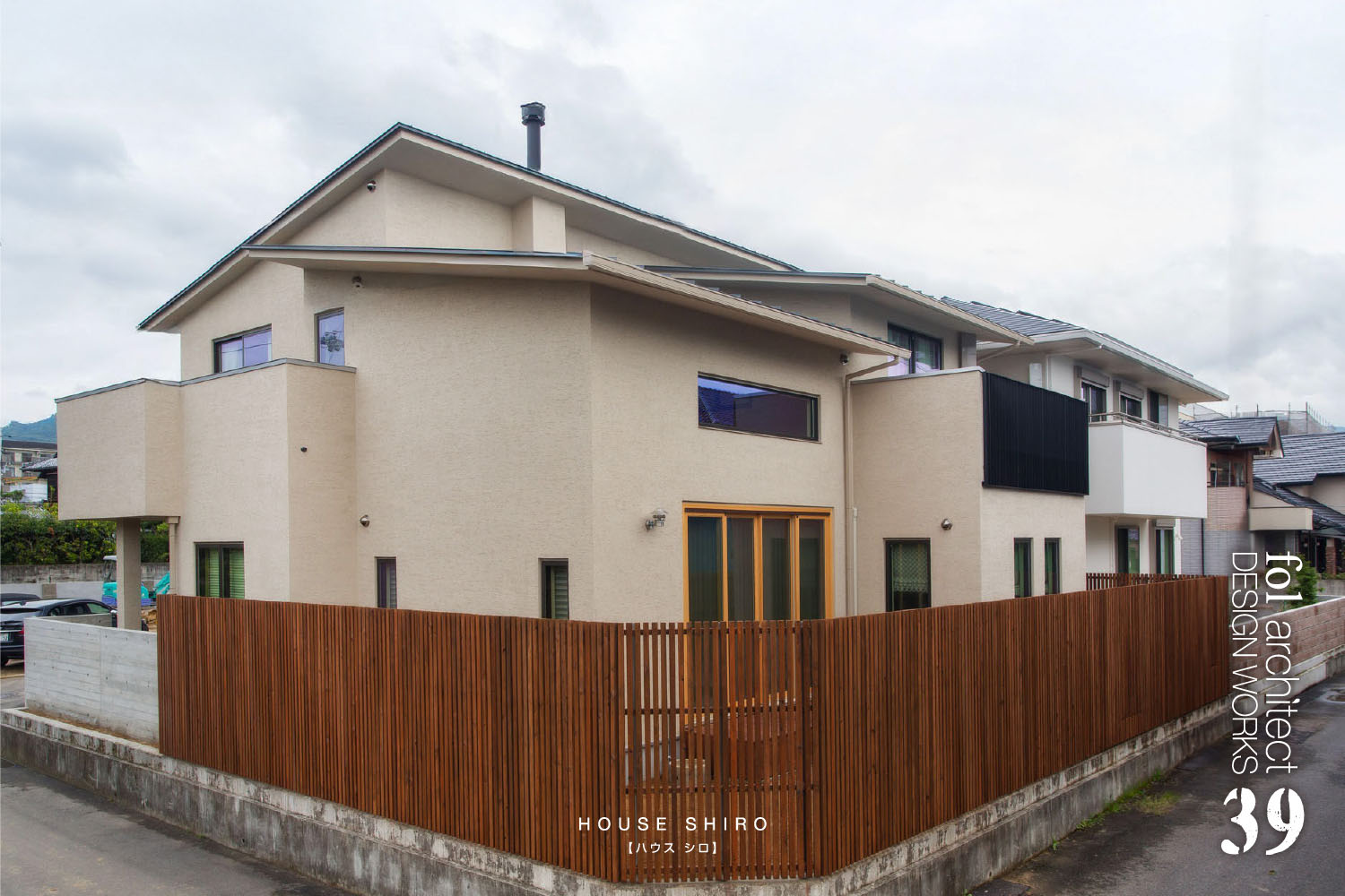 画像：ハウスシロ