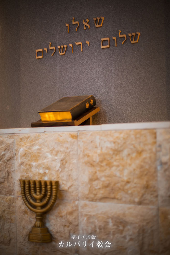 カルバリイ教会