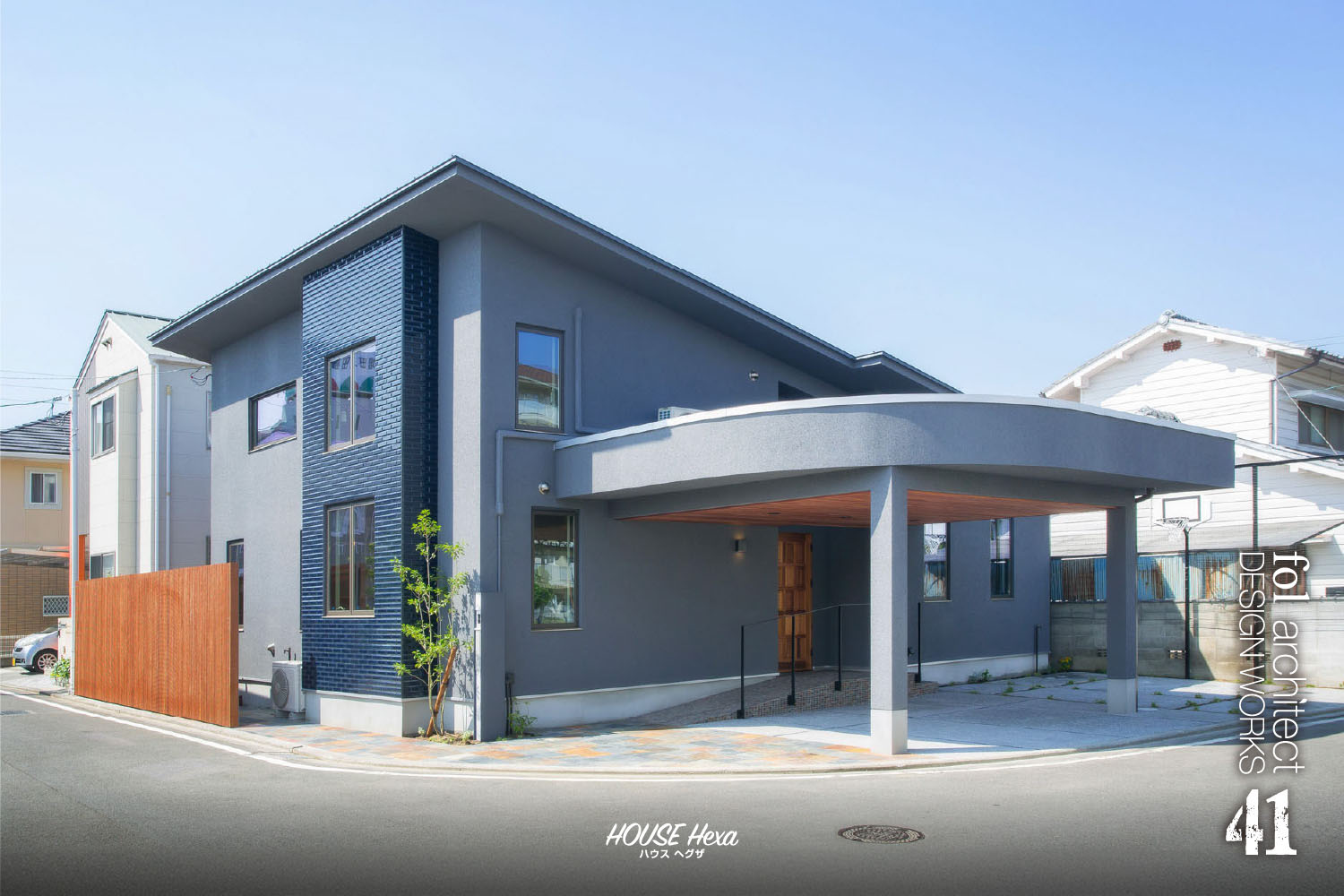 画像：ハウスヘグザ