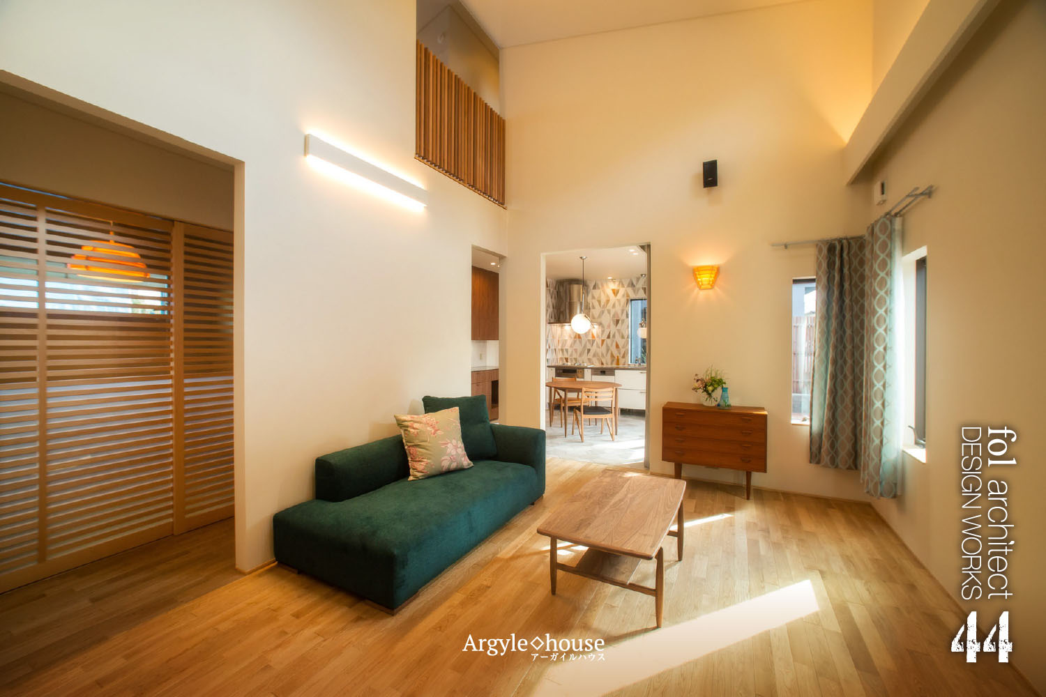 画像：アーガイル・ハウス