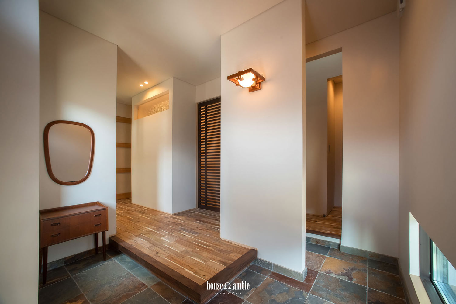 ハウスアンブル