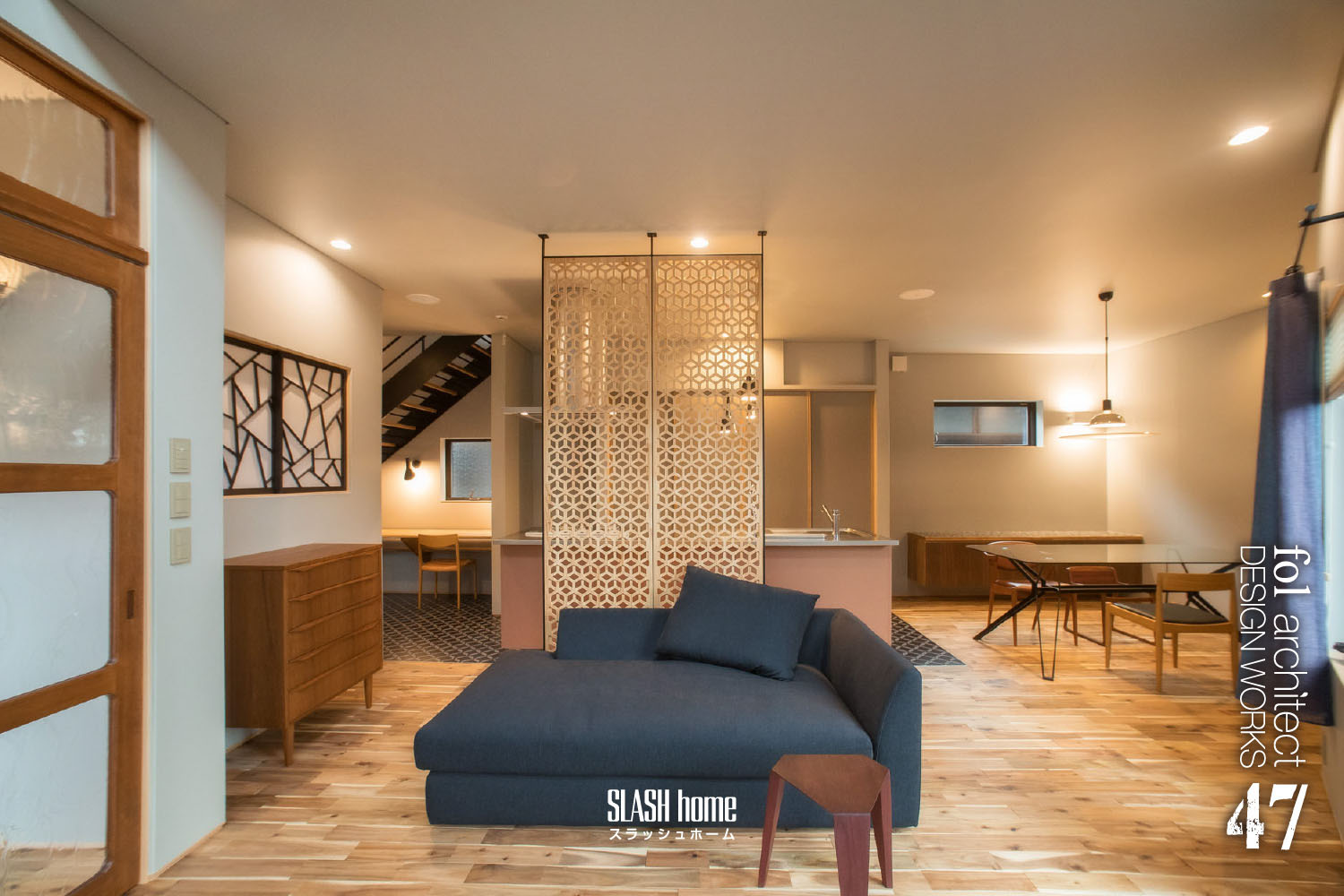 画像：スラッシュホーム