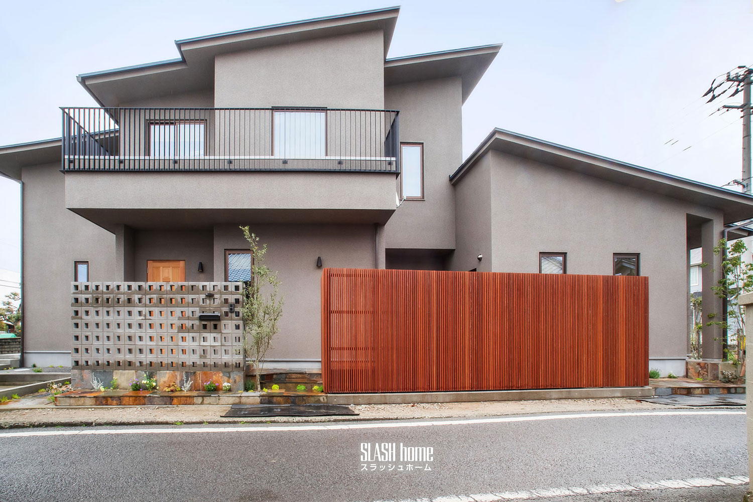 スラッシュホーム