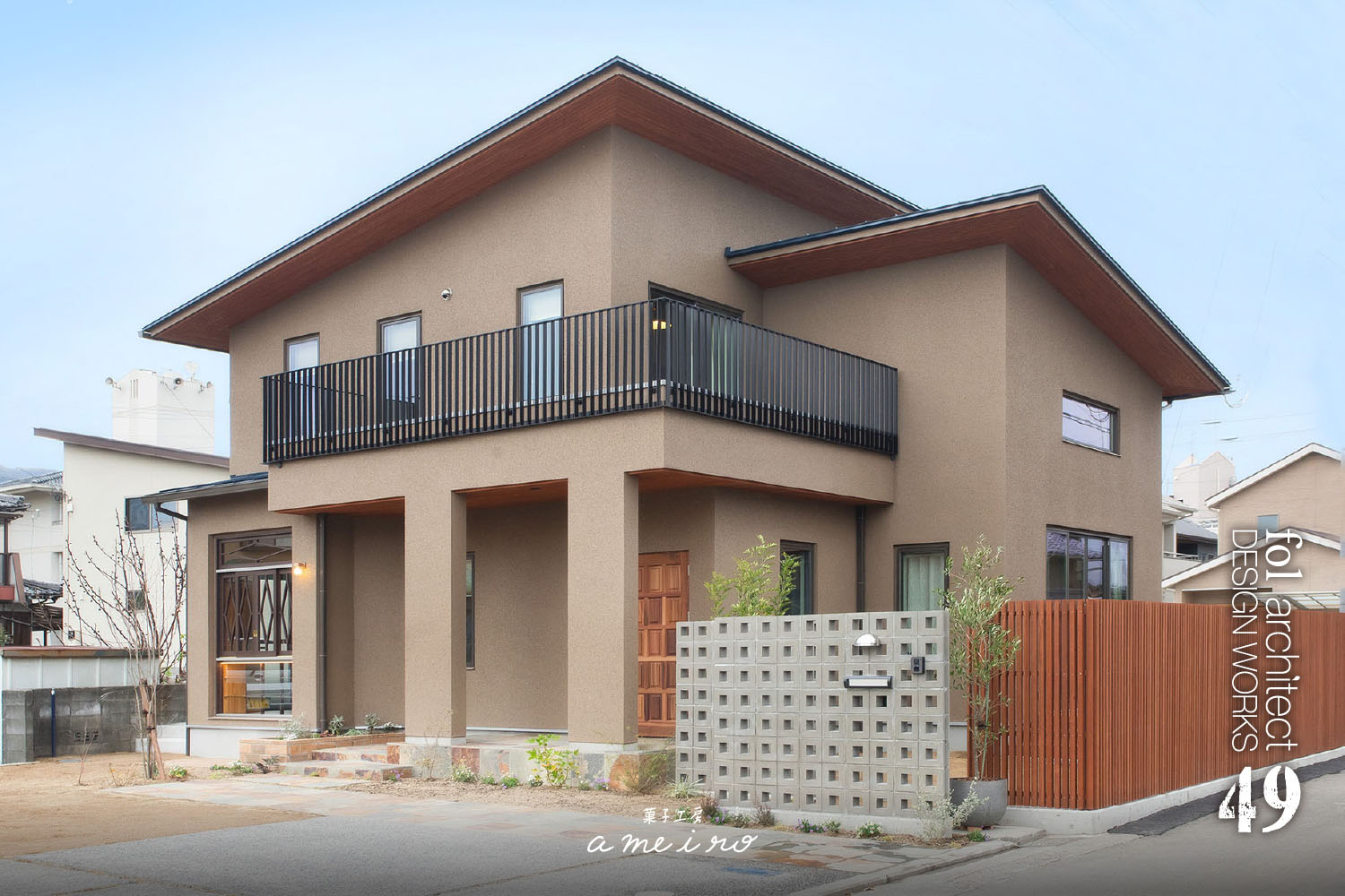 画像：菓子工房アメイロ