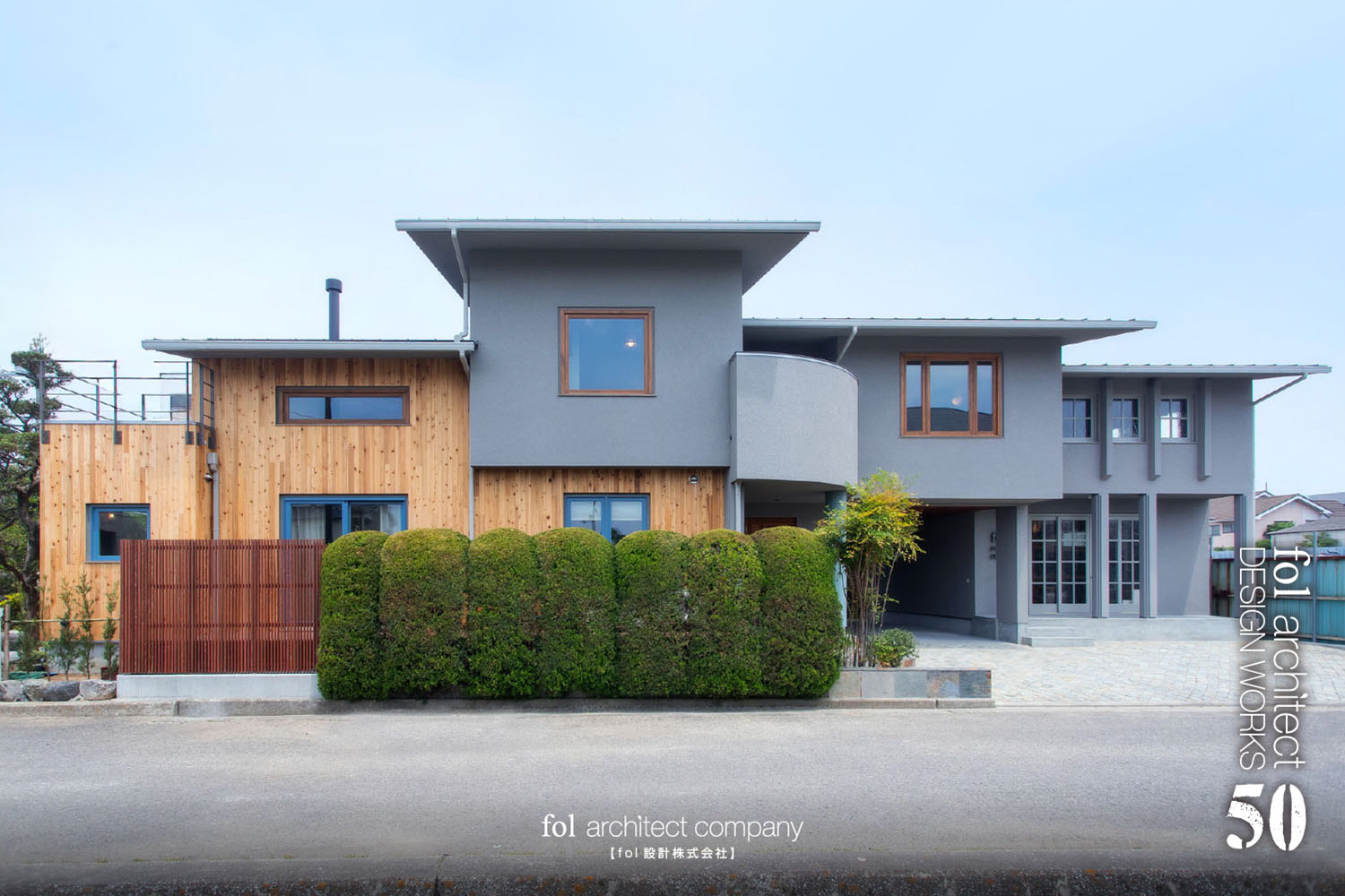 画像：fol設計株式会社