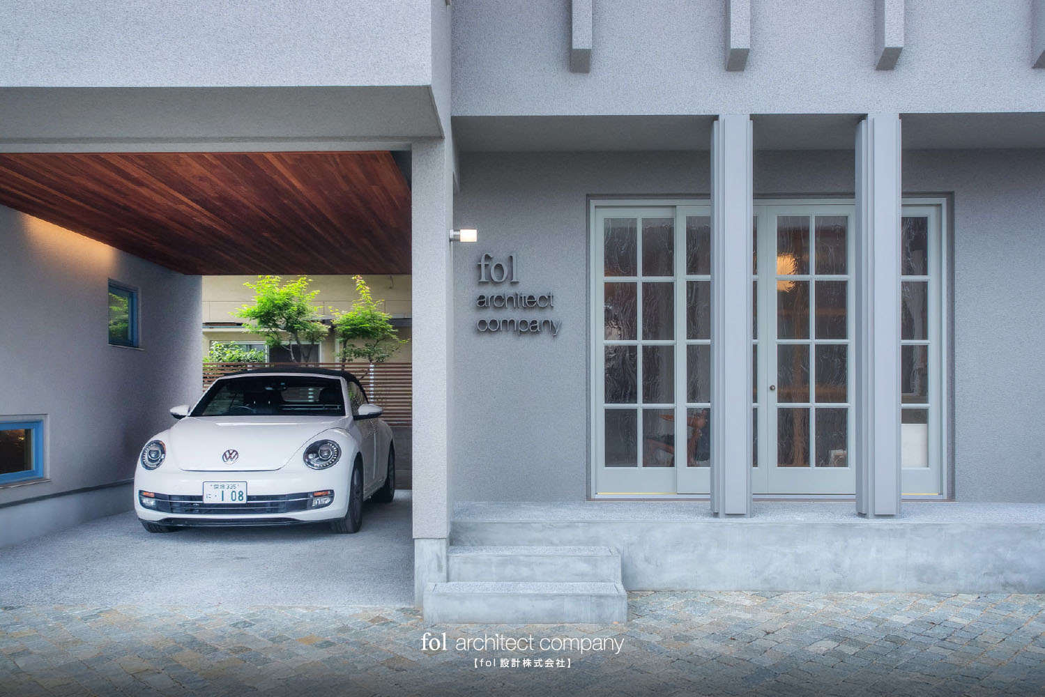 fol設計株式会社