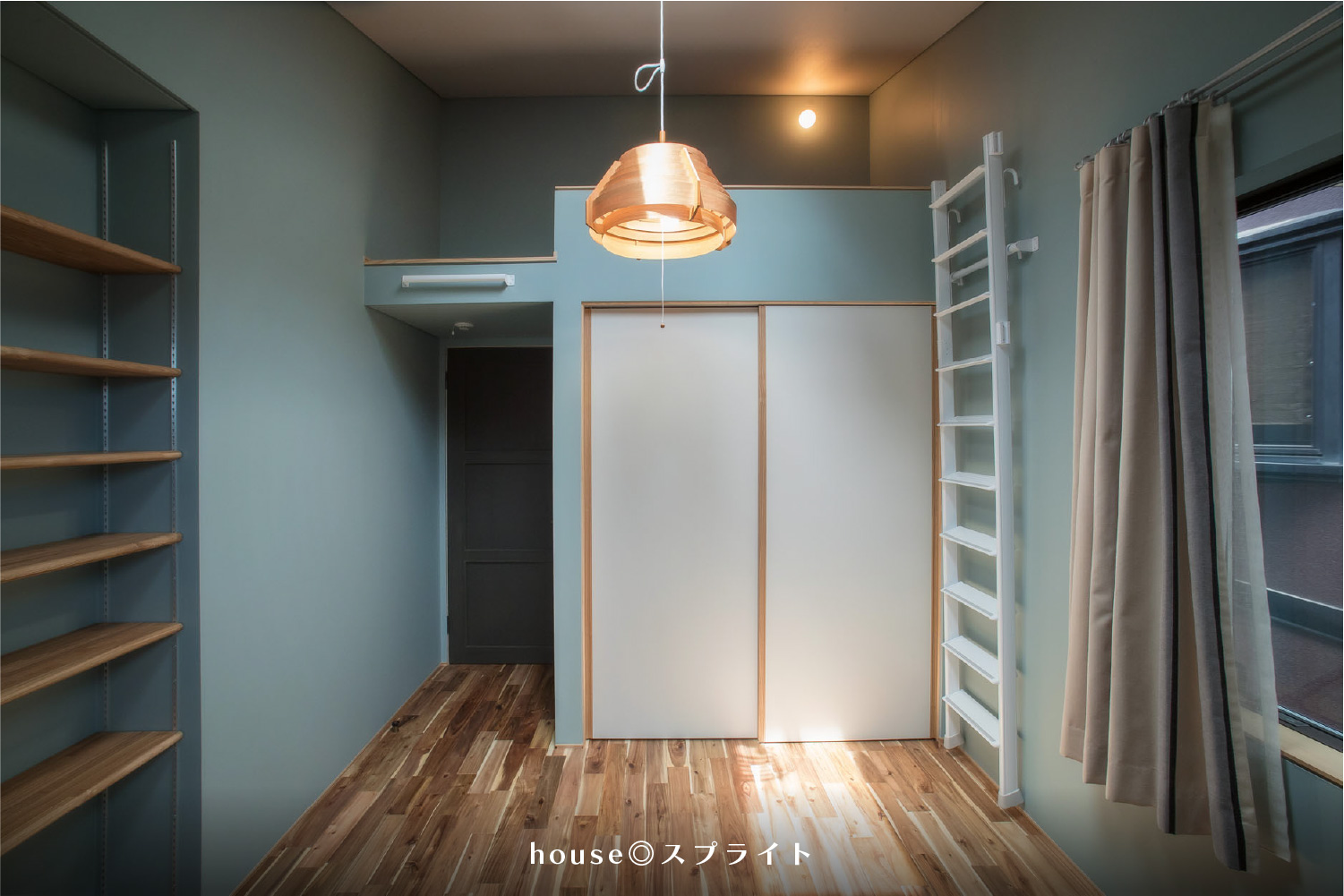 ハウススプライト