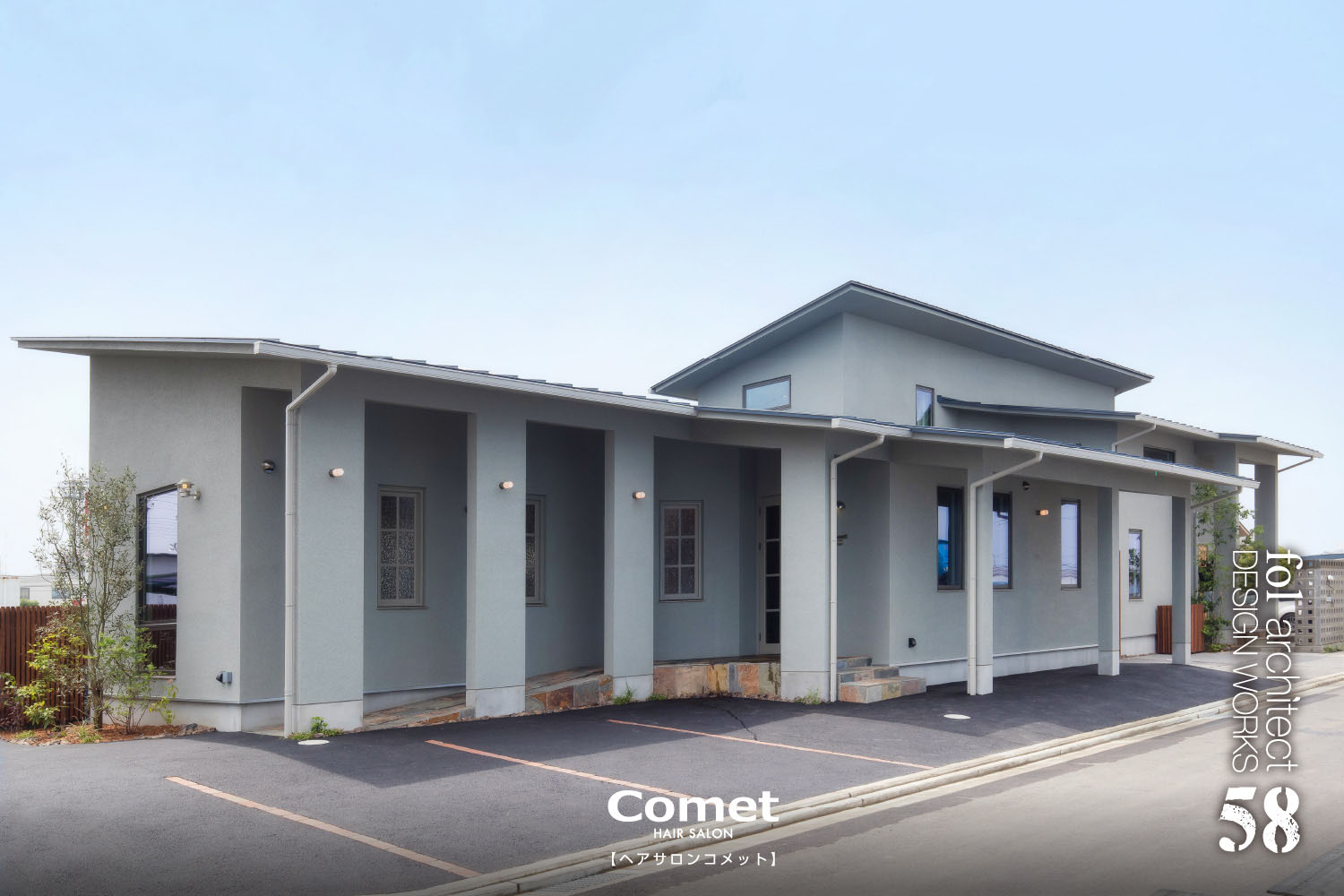 画像：ヘアサロンコメット