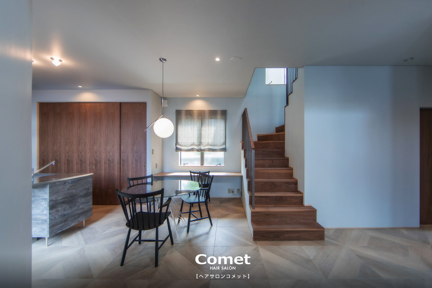 ヘアサロンコメット