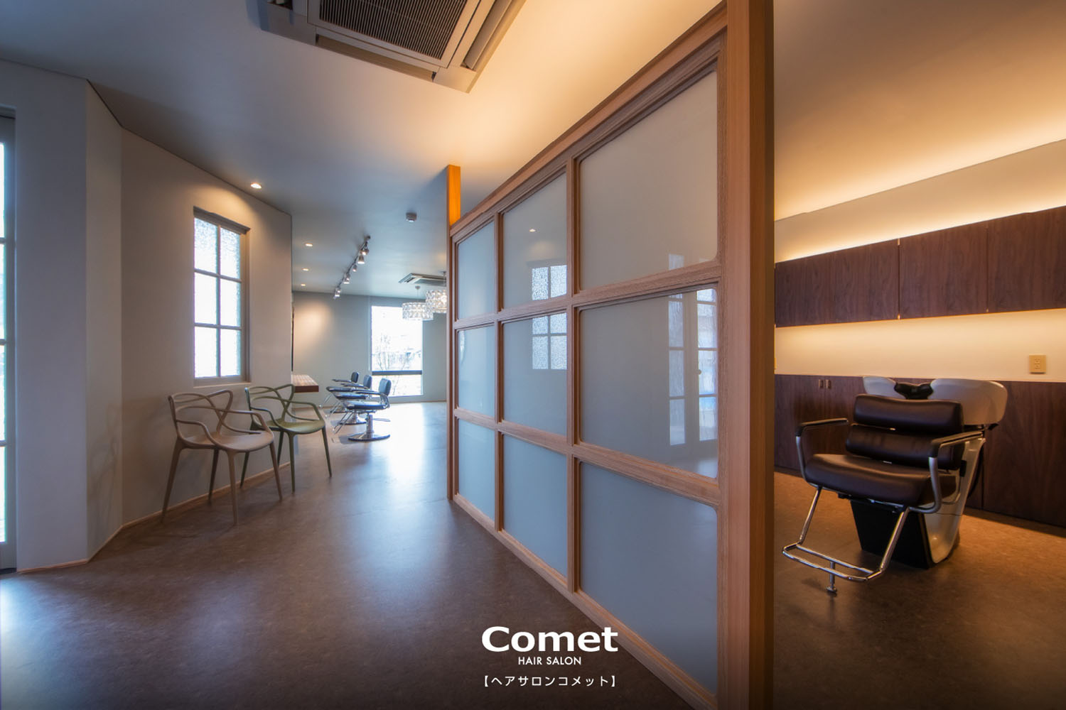 ヘアサロンコメット
