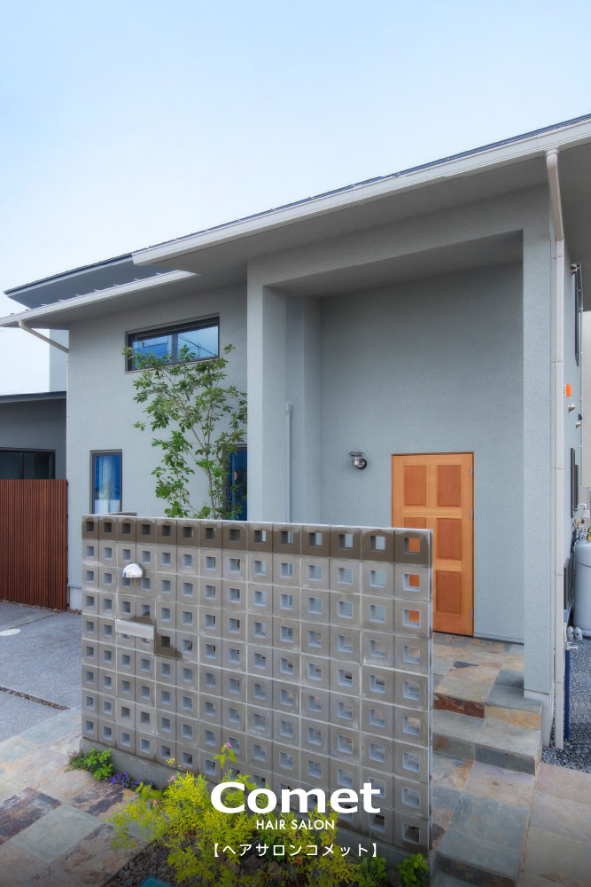 ヘアサロンコメット