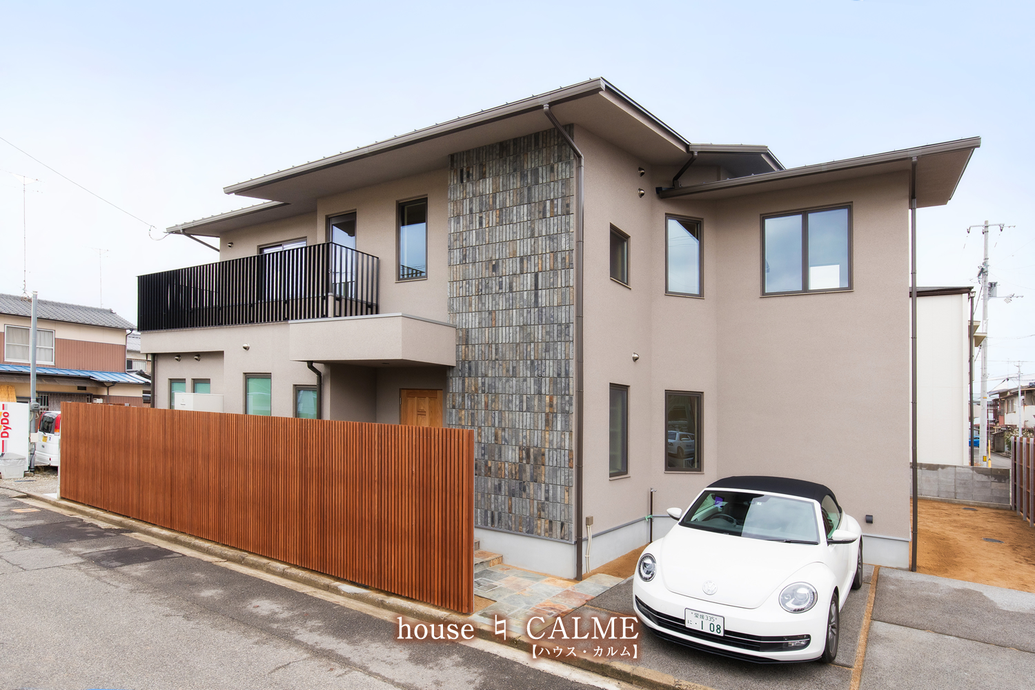 ハウス・カルム