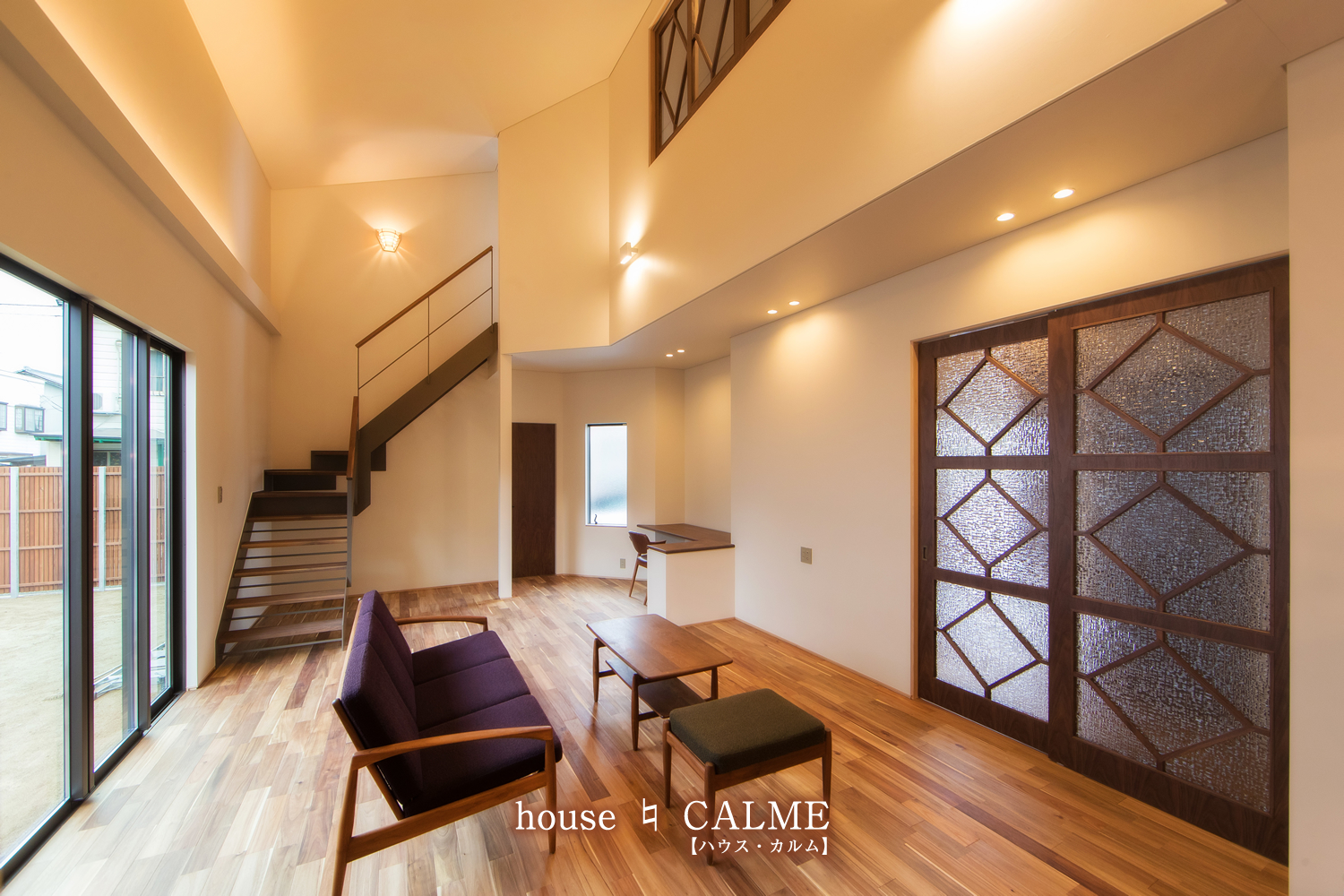 ハウス・カルム