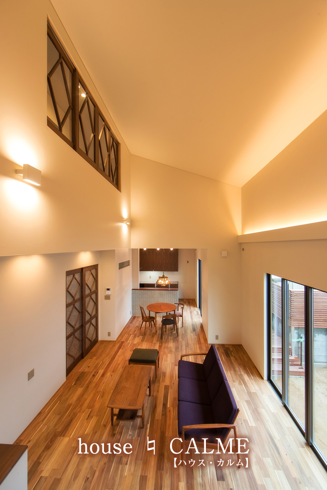 ハウス・カルム