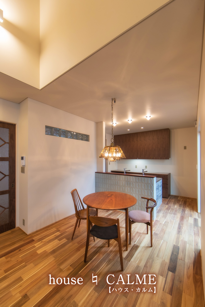 ハウス・カルム