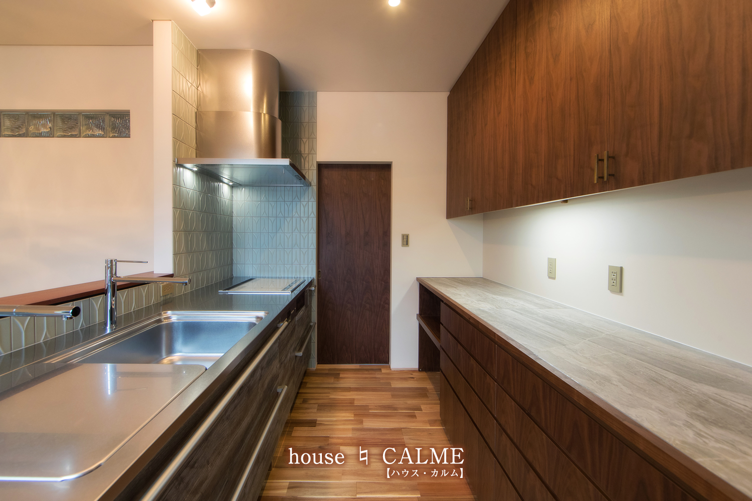 ハウス・カルム